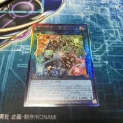 遊戯王 四花繚乱の霊使い レリーフ アルティメットレア らくらくメルカリ便 2