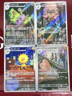 AR ロケット団のダグトリオ　ニダンギル　エレザード　ドクケイル