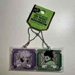 HUNTER×HUNTER ゴン・キルア マグネットキーホルダー