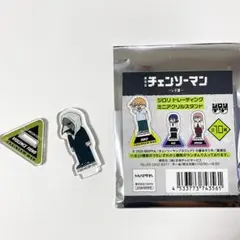 2025年最新】チェンソーマンプラザの人気アイテム - メルカリ