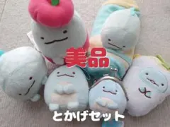 すみっコぐらし とかげ ぬいぐるみセット 6点