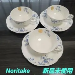 【新品未使用】ノリタケ　ボーンチャイナ　ティーカップ&ソーサー　３客セット