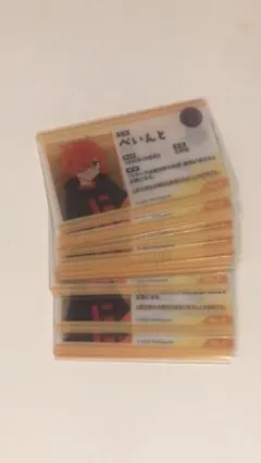 2025年最新】日常組 ぺいんと カードの人気アイテム - メルカリ