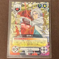 2026年最新】REBORN ccg 獄寺隼人の人気アイテム - メルカリ