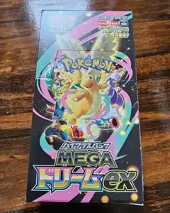 ポケモンカードゲーム MEGAドリームEX 1BOX　シュリンク無し