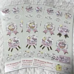 サンリオキャラクターズ　ギフトシール　サンキューシール　3枚セット