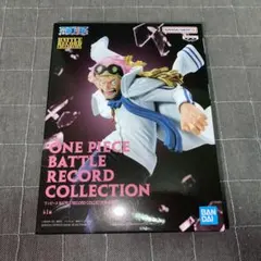 ワンピース BATTLE RECORD COLLECTION-KOBY- コビー
