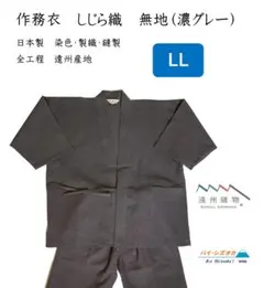 Item thumbnail for item 0a10da93-ff67-4e11-a919-1e8e0fe21b1d