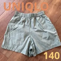 UNIQLO 140サイズ ライトグリーン 半ズボン