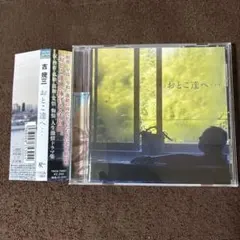 54)来生たかお 8cmシングルCD 2枚セット - メルカリ