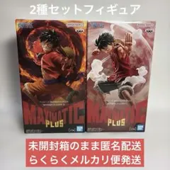 2026年最新】MAXIMATIC PLUS LUFFY Iの人気アイテム - メルカリ