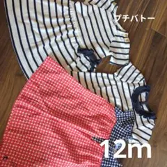 プチバトー 半袖ワンピース　３セット