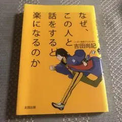 Item thumbnail for item ae4a5242-7df4-406b-b72f-6fc7984a25c0