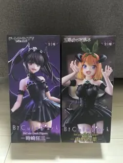 五等分の花嫁＊中野四葉　デート・ア・ライブV時崎狂三　フィギュア2体セット