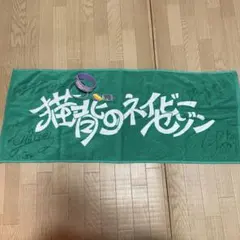 2026年最新】猫背のネイビーセゾンの人気アイテム - メルカリ