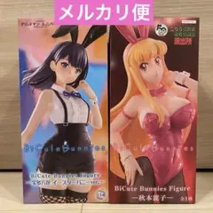 2026年最新】ssss.gridman 宝多六花 フィギュアの人気アイテム - メルカリ