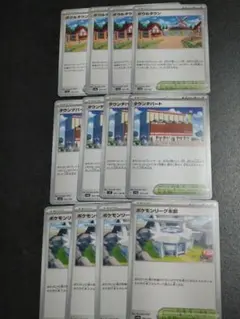 ボウルタウン　タウンデパート　ポケモンリーグ本部　12枚　汎用
