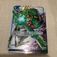 Item thumbnail for item 829aa193-947a-45bb-bc48-b858ccc349d4