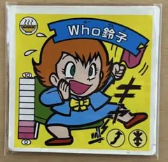 ガムラツイスト　愛野恵　トランΣ　ガムラキッズ　カードダス ガムラツイスト ラーメンばあ 愛野恵 - メルカリ