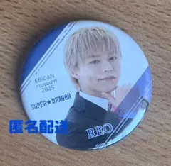 Item thumbnail for item 5cba4558-4014-4674-98ec-e839b9d74809