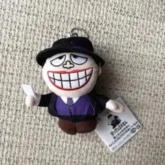 笑ゥせぇるすまん 喪黒福造 カバンに付けられるぬいぐるみ