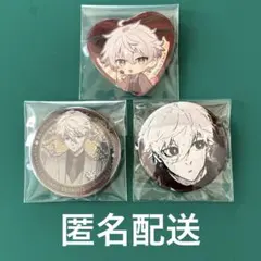 ブルーロック 凪誠士郎 缶バッジ 3点セット