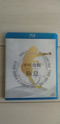 Item thumbnail for item 91acacdb-e5d3-4704-ba02-5853fac5b200