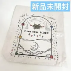 【新品未開封】Aぇ! group　グレショー　トートバッグ