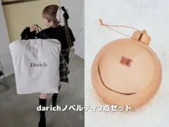 darichノベルティ2点セット
