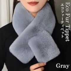 厚手 ファー マフラー 差し込み ティペット ネックウォーマー ふわふわ 防寒