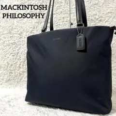 ✨未使用級✨マッキントッシュフィロソフィー ミア トートバッグ A4可能 黒のサムネイル