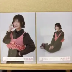 櫻坂46 2026年バレンタインコーデ 生写真 大沼晶保 チュウ、座り