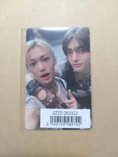 straykids ヒョンジン フィリックス GIANT FC盤 ユニットトレカ