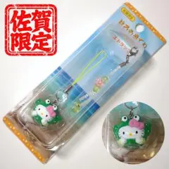 미개봉 ご当地キティ 佐賀限定 有明ムツゴロウ ぼんぼんプチストラップ 2002