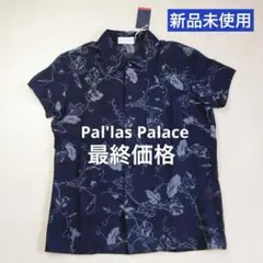 2026年最新】PAL