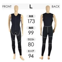 超美品☆中古Coltex 3mm ロングジョン☆ 超美品☆中古Coltex 3mm ロングジョン☆ 2025年最新】Yahoo