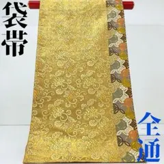 川島織物 本袋帯 未使用品 花文様 金糸 正絹 お太鼓柄 SA067 - メルカリ