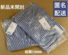KBF 新品未使用未開封　ストライプ　トップス　パンツ　2着セット
