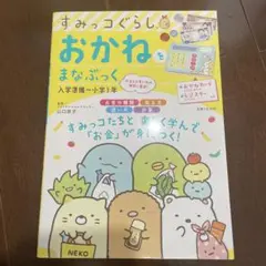 Item thumbnail for item c41f52d8-0b4b-4484-902e-d7185038e0d9