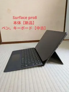 ブラック Windowsタブレット 本体