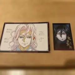 【匿名配送】鬼滅の刃ダイニングお楽しみくじ鬼舞辻無惨セット