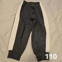 ブリーズ 110 ズボン裏起毛 グレー スウェット