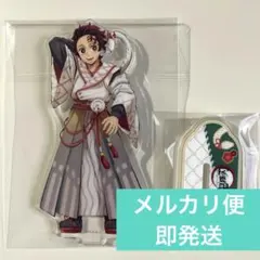 2026年最新】炭治郎 巳年の人気アイテム - メルカリ