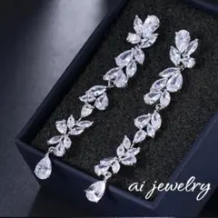 高品質　リーフ　ロングピアス　キュービックジルコニアウェディングアクセサリー