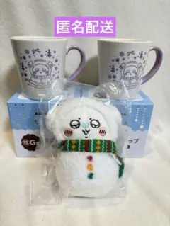 エニマイくじ　モモンガ　E賞 マスコット　G賞 マグカップ