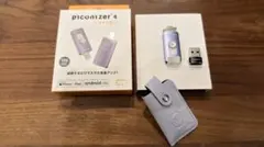 【 超美品 】マクター ピコナイザー4 128GB