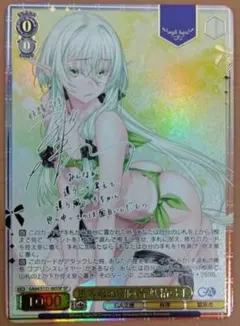 ヴァイスGA文庫 SP 銀等級の冒険者 妖精弓手 | Mercari