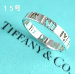 2026年最新】tiffany＆co． アトラス ナローリングの人気アイテム