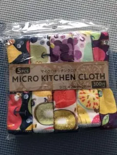 マイクロキッチンタオル　5枚セット