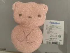 Item thumbnail for item 32700997-637c-4613-b6de-4b3ef8986a83